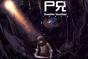 zombie-brother